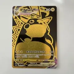 ポケカ　ピカチュウvmax ur ピカチュウv csr ブイクラセット✳︎ ポケカ ピカチュウvmax ur ピカチュウv csr ブイクラセット