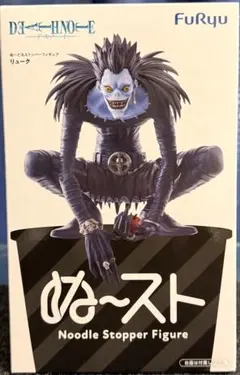 DEATH NOTE Ryuk ぬーどるストッパー フィギュア 新品未開封 - メルカリ