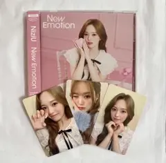 NiziU New Emotion WithU盤 リオ トレカ 3枚セット付き