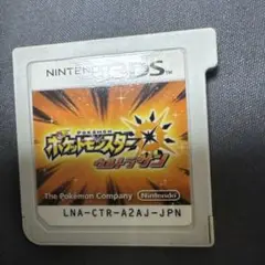 ドラゴンクエスト7 ニンテンドーDS