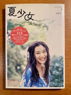 山本様 リクエスト 3点 まとめ商品