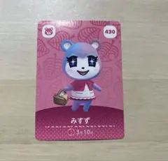 amiiboカード みすず どうぶつの森 あつ森