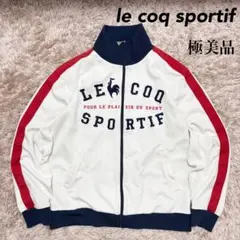 極美品 le coq sportif トリコロール ロゴ刺繍 トラックジャケットのサムネイル