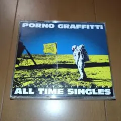 ポルノグラフィティー ベスト盤 ALL TIME SINGLES 3枚組
