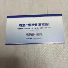 2026年最新】セントラルスポーツ株主優待券の人気アイテム - メルカリ