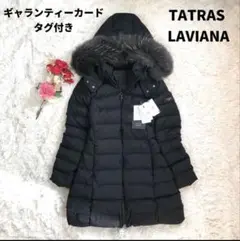 ロングダウンコート ダウンジャケット