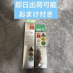 VT PDRNリードルショット S100 50ml おまけ付き！