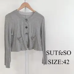 【美品】 レディース 長袖 カーディガン 無地 薄手 可愛い 大人 女子 グレー