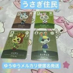 フランソワ　クリスチーヌ リリアンミッチェル　amiiboカードセット