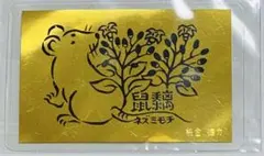 2026年最新】徳力 純金カードの人気アイテム - メルカリ