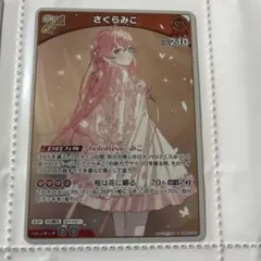 RR ピンクのモコモコ シィル ヴァイスシュヴァルツロゼ アリスソフト