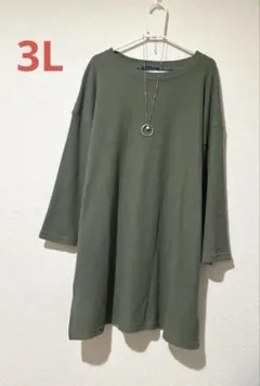 大きいサイズ 新品 ワッフル チュニック 3L