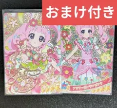 ☆新品未使用☆ アイプリリング3弾 星2 星3 コンプリートセット ひみつのアイプリ リング3弾 星2星3コンプセット アイプリ ビビ
