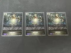 【シャドウバースエボルヴ】　機構の解放　プレミアム　3枚