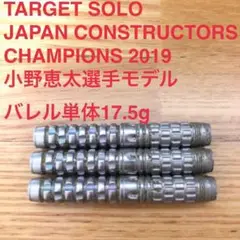 2025年最新】Targetの人気アイテム - メルカリ