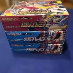 メガブレイブ2BOX➕メガシンフォニア1BOX 全てシュリンク付き