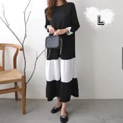 ロングワンピース　ティアード　配色切替　バイカラー　体型カバー　シンプル上品