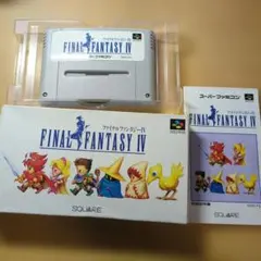 ファイナルファンタジーⅣ FF4 説明書付　スーパーファミコン