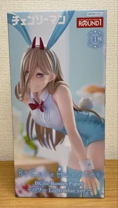 未開封 ラウンドワン限定チェンソーマンBiCute Bunnies Figure