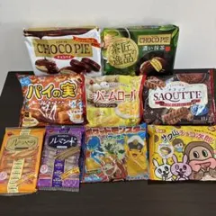 週末限定値下げCHOCOPIEアミューズメント 他 お菓子 駄菓子 詰め合わせ①