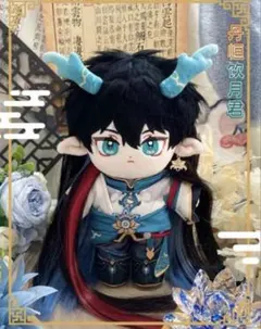 2025年最新】崩壊スターレイル ぬいぐるみ 20cmの人気アイテム