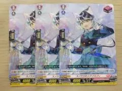2026年最新】スノウスキップ パルヴィの人気アイテム - メルカリ