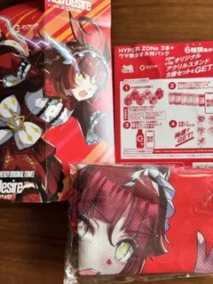 ウマ娘 ZONE コラボ レッドディザイア - メルカリ