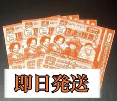 最強ジャンプ 5月号 8冊分 【応募券のみ】 最強ジャンプ5月号 応募者全員大サービス!!｜最強ジャンプ 公式サイト