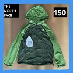 ノースフェイス　ナイロンジャケット　パーカー　150 キッズ