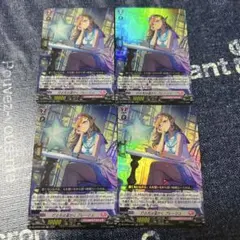 灯る光は暖かく プレージュ 4枚 rr ヴァンガード