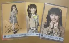 天野香乃愛 電話番号教えて！ 直筆 ヒキ - メルカリ
