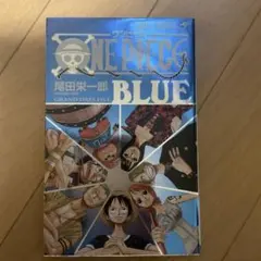 ONE PIECE BLUE