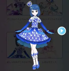 アイプリバース　おしゃれのクリスタルブルー　フルコーデ