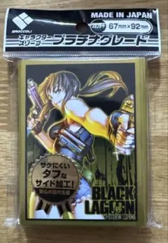 ワンピースカードまとめ売り　ブラックラグーン　スリーブ ワンピースカードまとめ売り ブラックラグーン スリーブ Amazon