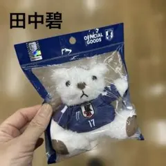 新品 サッカー日本代表 アウェイ ベアキーホルダー - メルカリ