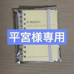 【平宮様専用】Rollbahn 25th 100 Editionのサムネイル