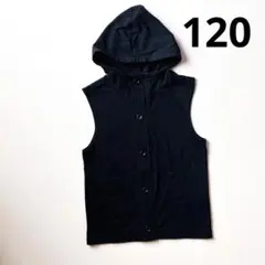 【120】 薄手ブラックベスト　フード付き黒　春夏秋　子ども　キッズ