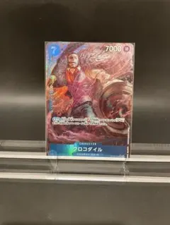 スーパーおとくちゃん様 リクエスト 3点 まとめ商品