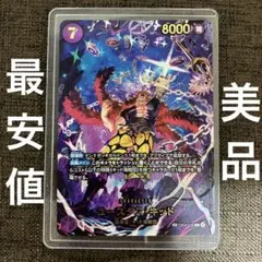 PSA10 ユースタス キッド SP EB04-039 エッグヘッドクライシス - メルカリ
