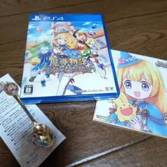 【PS4】魔導物語 フィアと不思議な学校