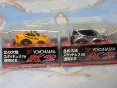 YOKOHAMA K2 メルセデス チョロQ 2台セット
