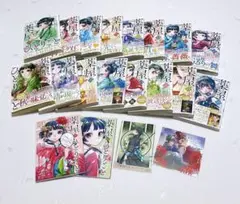 【薬屋のひとりごと】1-16巻+特典 / 全巻セット / ねこクラゲ / 日向夏