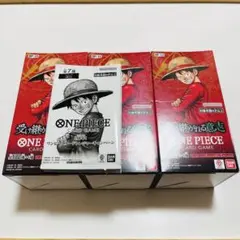 ワンピース カード 受け継がれる意志 3BOX テープ付き