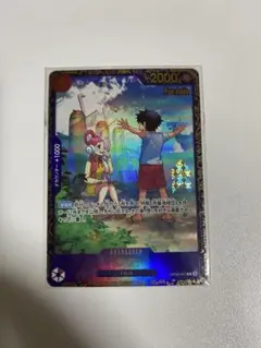 ウタ フラッグシップアジア 優勝記念品 未開封 - メルカリ