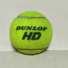 中古　硬式テニスボール　ダンロップ　HD　DUNLOP　開封日2026.8.1