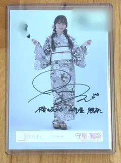 2026年最新】櫻坂 生写真 サイン 浴衣の人気アイテム - メルカリ