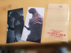 シンゴジラ チケットホルダー