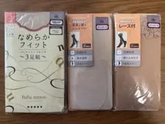 新品未使用＊tutuannaストッキング3足組+ハイソックス丈2足