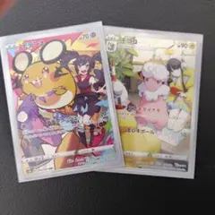 デデンネ、モココ CHR S8b 200/184 、194/184