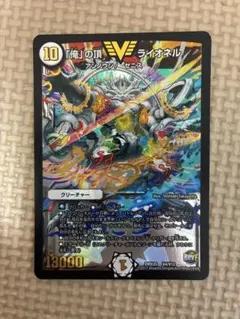 2025年最新】俺の頂ライオネルの人気アイテム - メルカリ